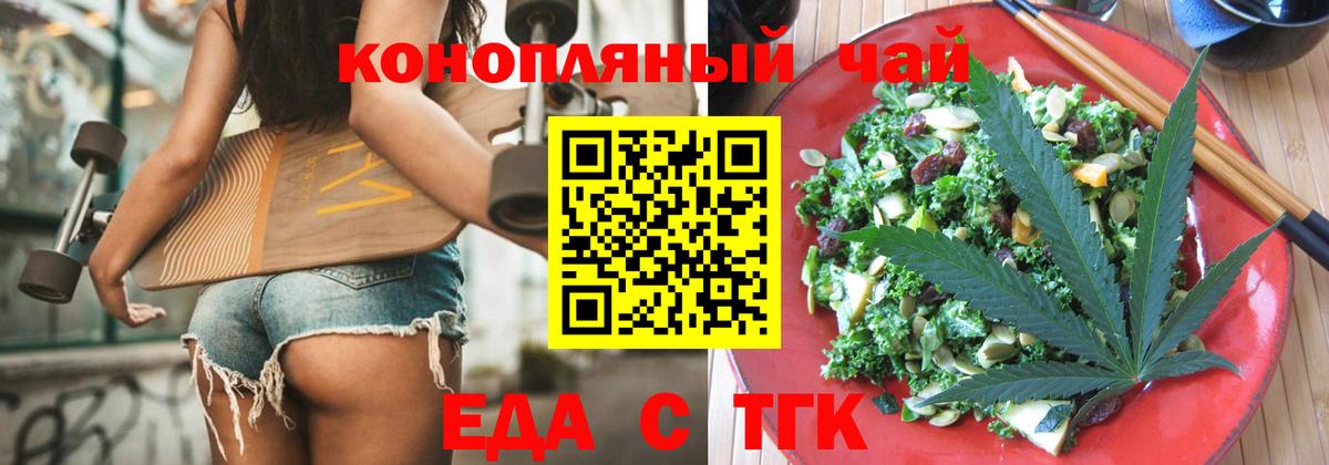 Сафоново  Canna-Cookies конопля  Вход с VPN 
