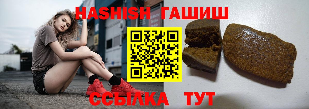Сафоново  Гашиш hashish  ГАШИШ хэш  Вход с VPN 