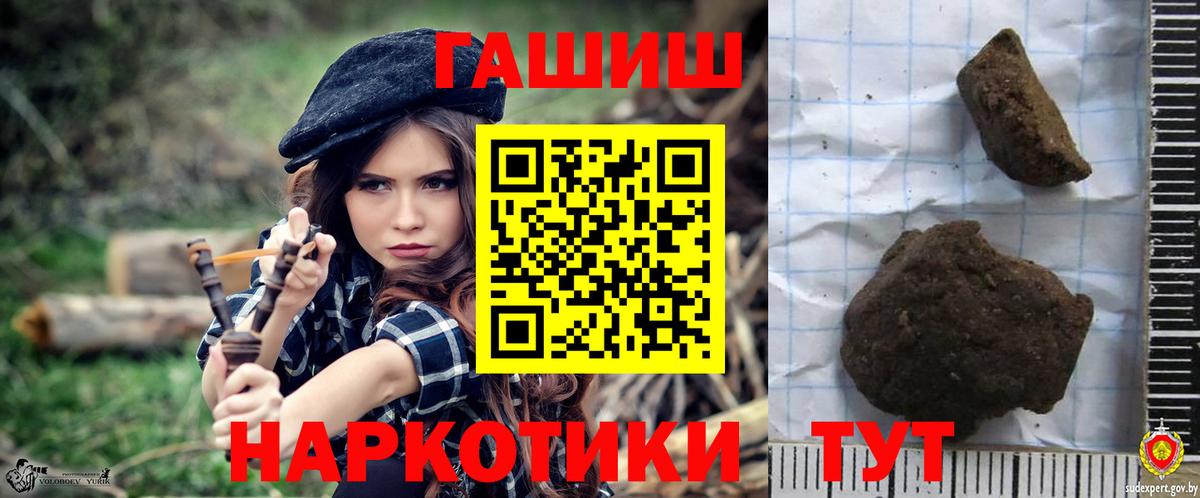Бошки Шишки Сафоново