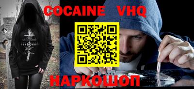 гашик Партизанск