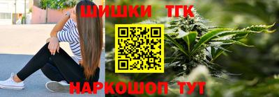 гашик Партизанск
