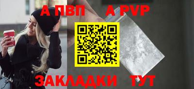 гашик Партизанск