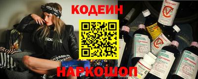 гашик Партизанск