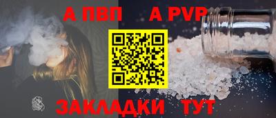 гашик Партизанск