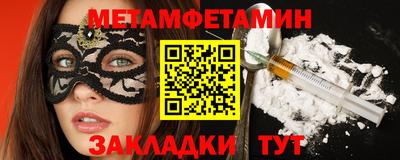 прущая мука Пенза
