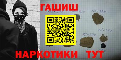 гашик Партизанск