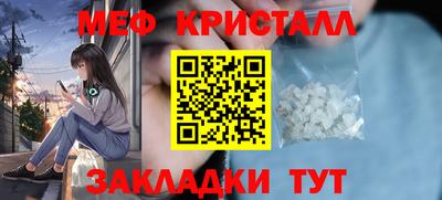 прущая мука Пенза