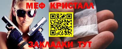 гашик Партизанск