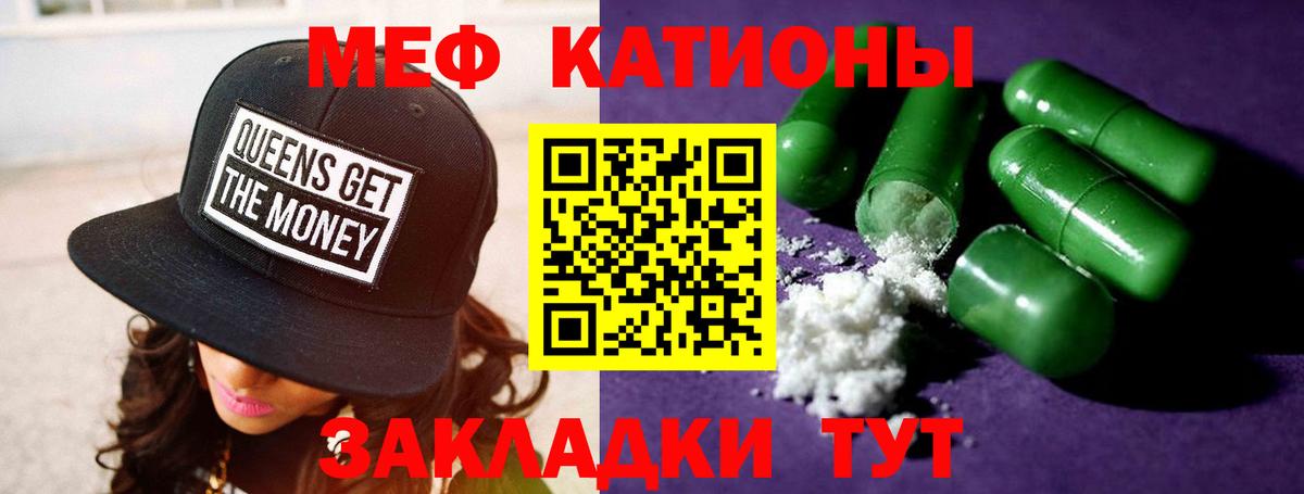 Меф  как найти закладки  МЕФ мяу мяу  Вход с VPN  Сафоново  МЯУ-МЯУ мяу мяу  Меф 