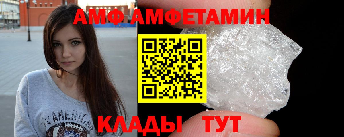 Метамфетамин Methamphetamine  Метамфетамин Methamphetamine  Вход с VPN  Сафоново 