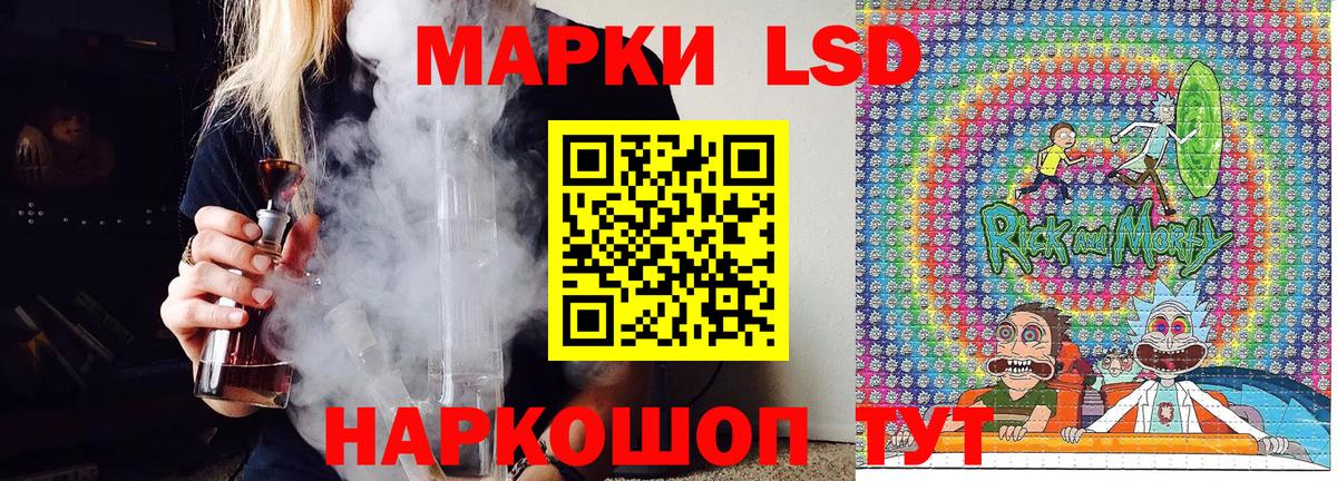 Наркотические марки 1,8мг Сафоново