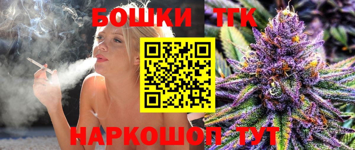 Канабис семена  Вход с VPN  Сафоново  Бошки марихуана ГИДРОПОН 