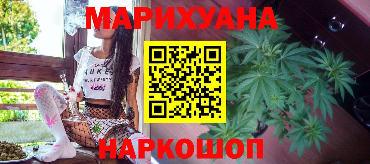 Конопля VHQ Сафоново
